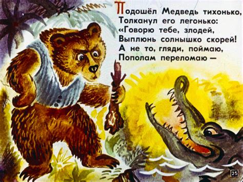 Краденое солнце (мультфильм, 1944)
 2024.04.25 07:51 смотреть онлайн на русском языке в хорошем качестве.
